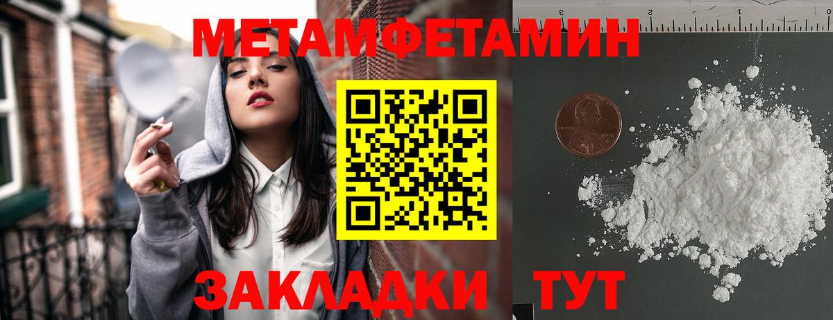 Amphetamine Premium  Вход с VPN  АМФЕТАМИН  Мурино 