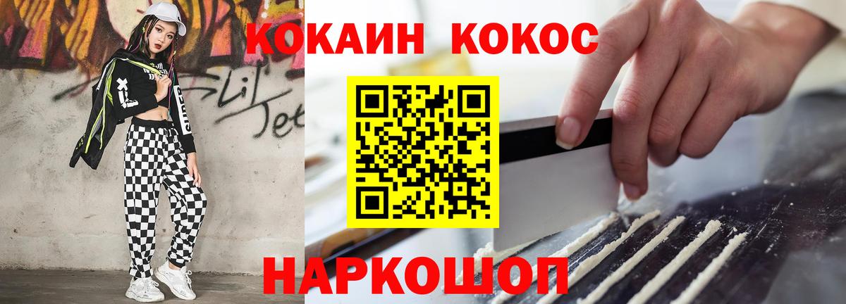 COCAIN 97% Мурино
