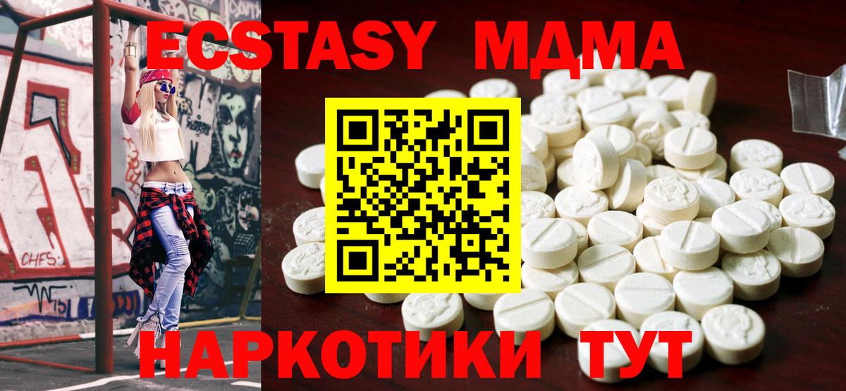 Экстази ешки Мурино