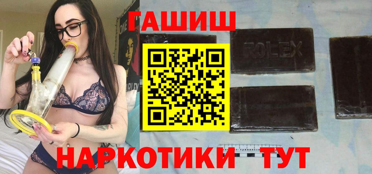 ГАШ Cannabis Мурино