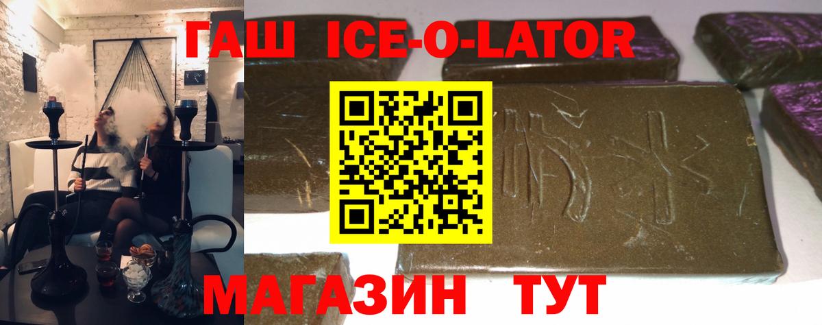 Мурино  Гашиш хэш  Гашиш  Вход с VPN 