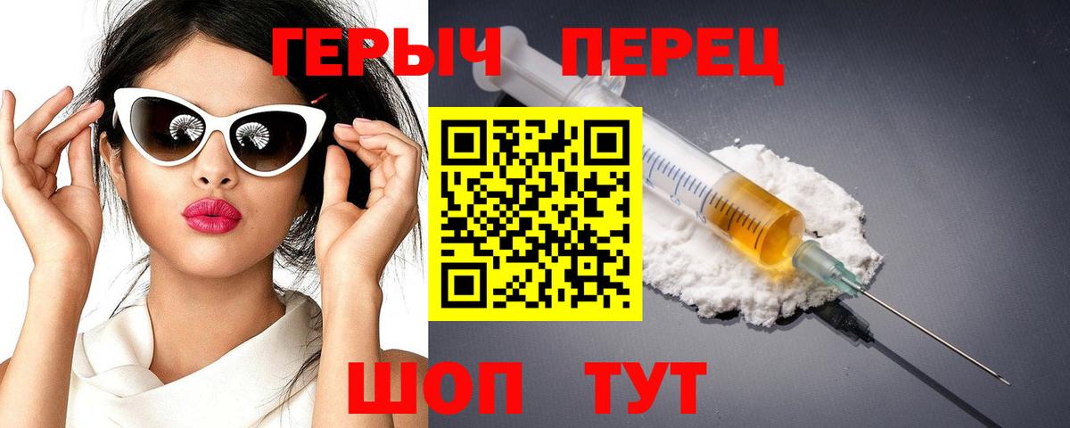Мурино  ГЕРОИН Heroin  Вход с VPN 