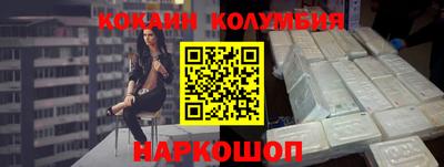 COCAINE Гусиноозёрск
