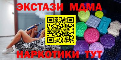 МДМА Гусь-Хрустальный
