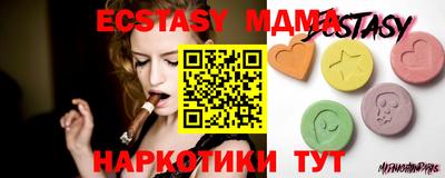 МДМА Гусь-Хрустальный