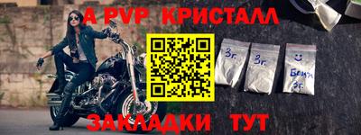МДМА Гусь-Хрустальный