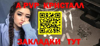 spice Гусев