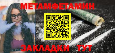 МДМА Гусь-Хрустальный