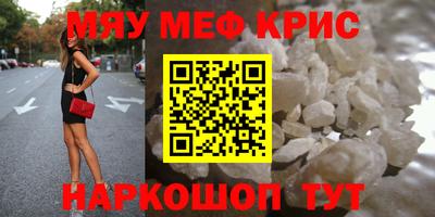 spice Гусев