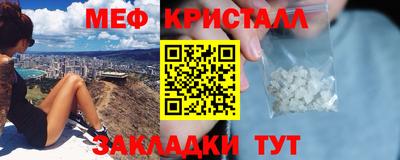 МДМА Гусь-Хрустальный