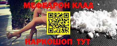 COCAINE Гусиноозёрск