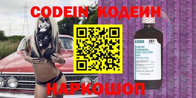COCAINE Гусиноозёрск