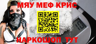 COCAINE Гусиноозёрск