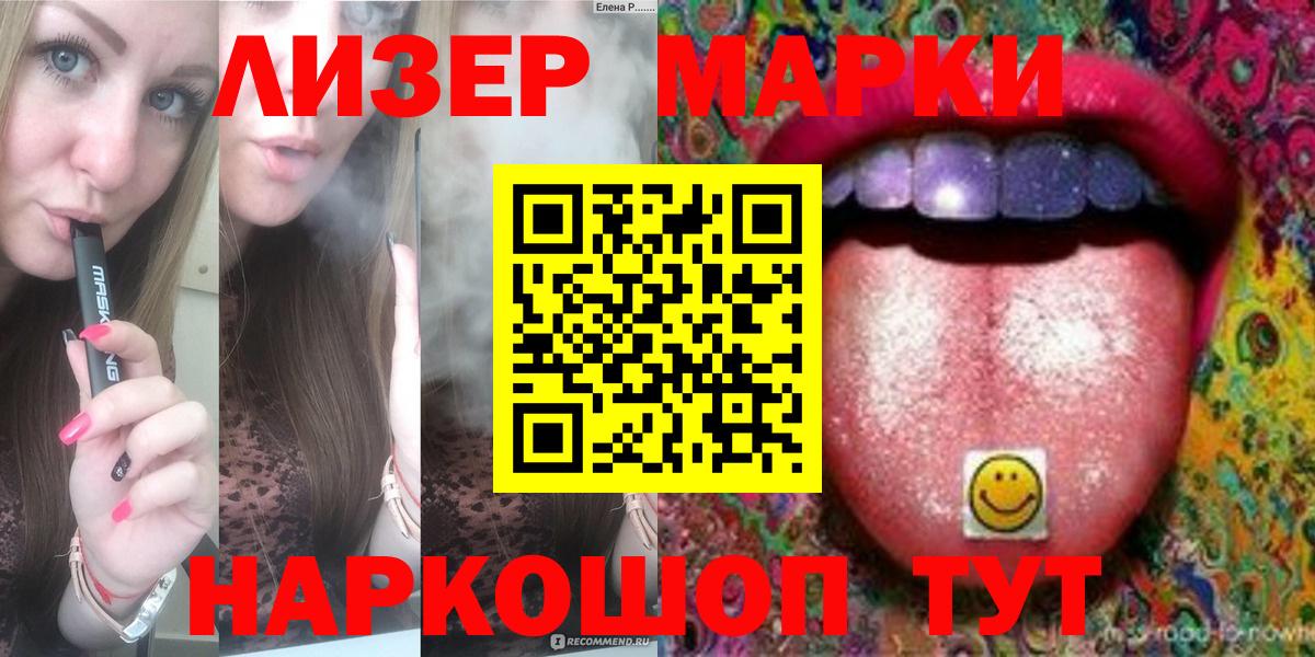 Лсд 25 экстази кислота  LSD-25 экстази кислота  Вход с VPN  Мурино 