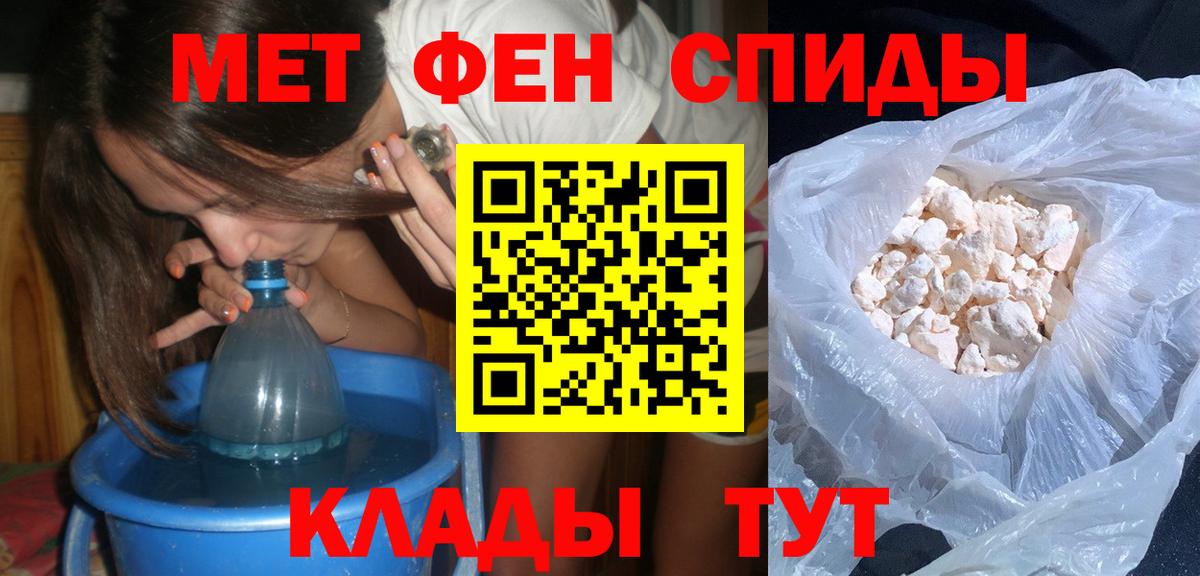 Меф Мурино
