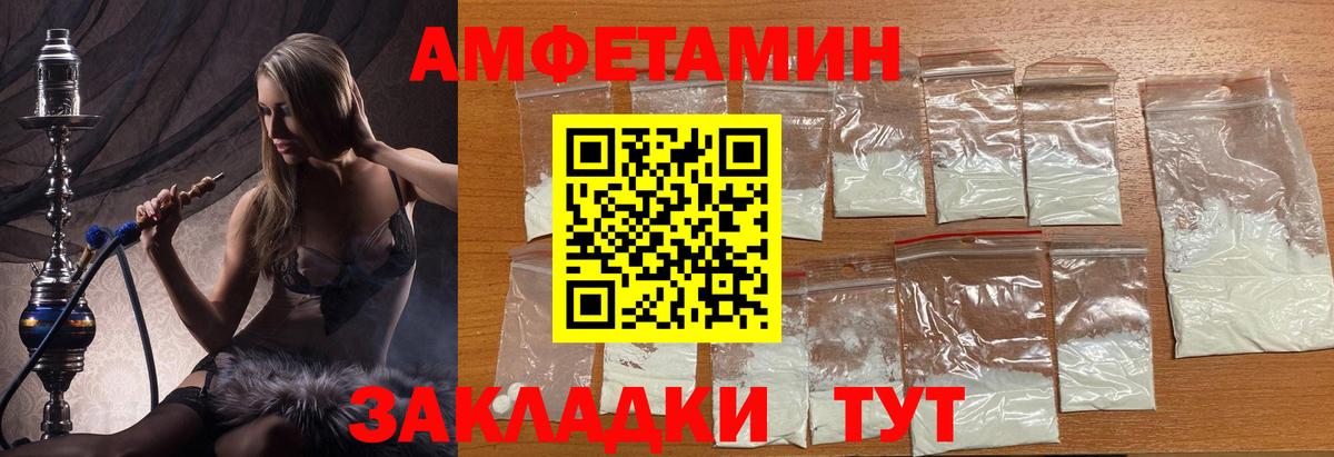 Первитин пудра Мурино