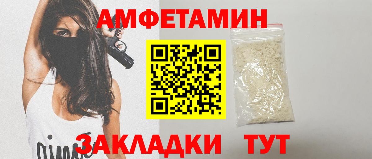 МЕТАМФЕТАМИН витя  МЕТАМФЕТАМИН витя  Вход с VPN  Мурино 