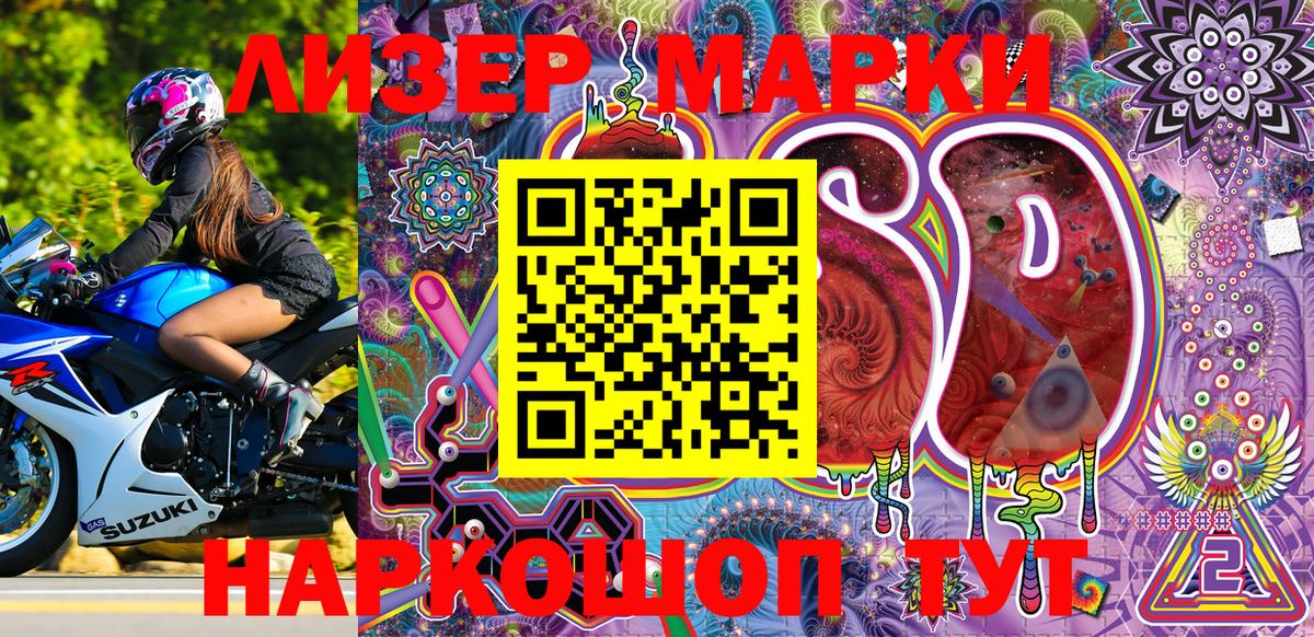 Марки N-bome  закладка  Мурино  Марки N-bome 1,8мг  Вход с VPN 
