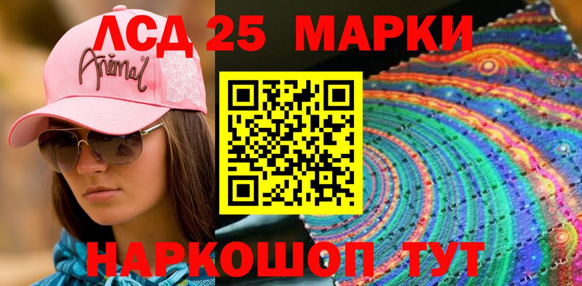Наркотические марки 1500мкг Мурино