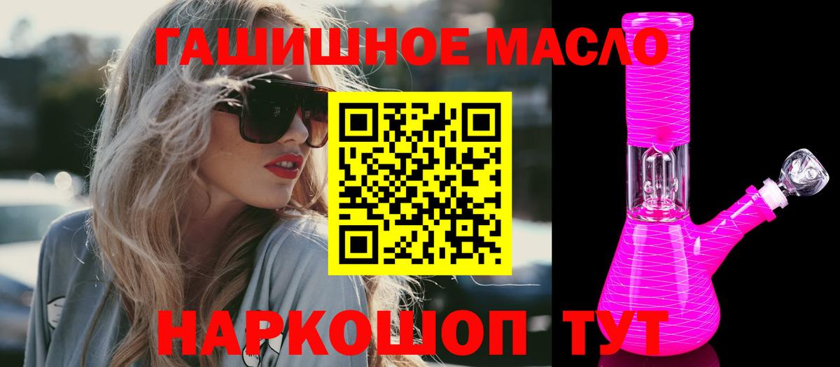 Дистиллят ТГК вейп Мурино