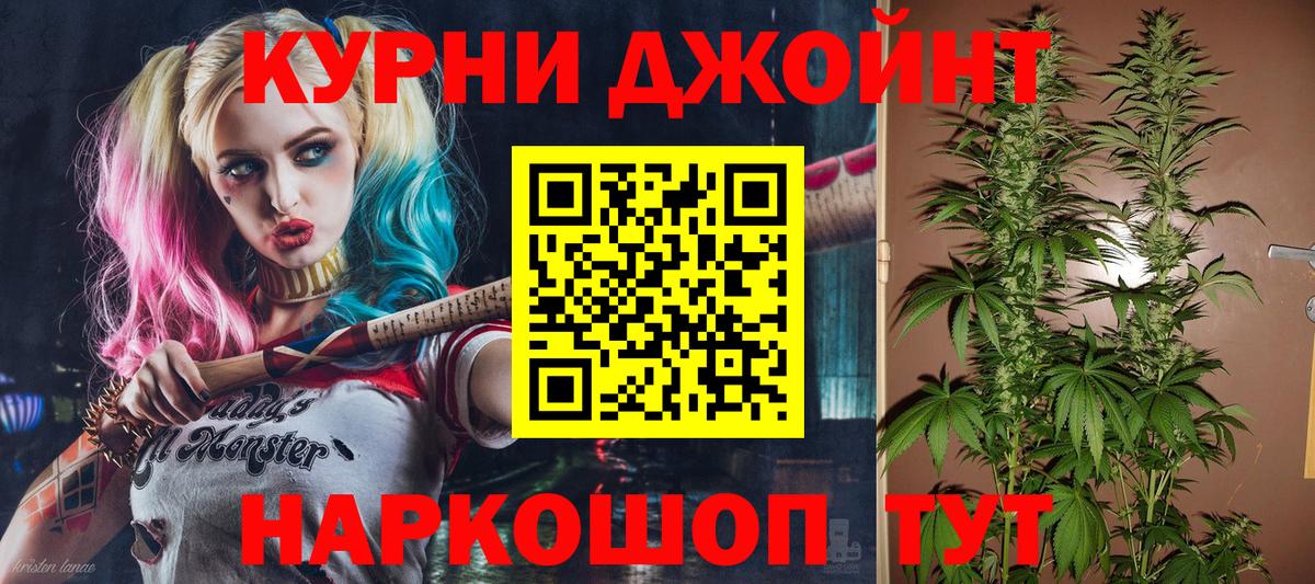 Бошки марихуана LSD WEED  Бошки Шишки семена  Вход с VPN  Мурино  Бошки марихуана SATIVA & INDICA 